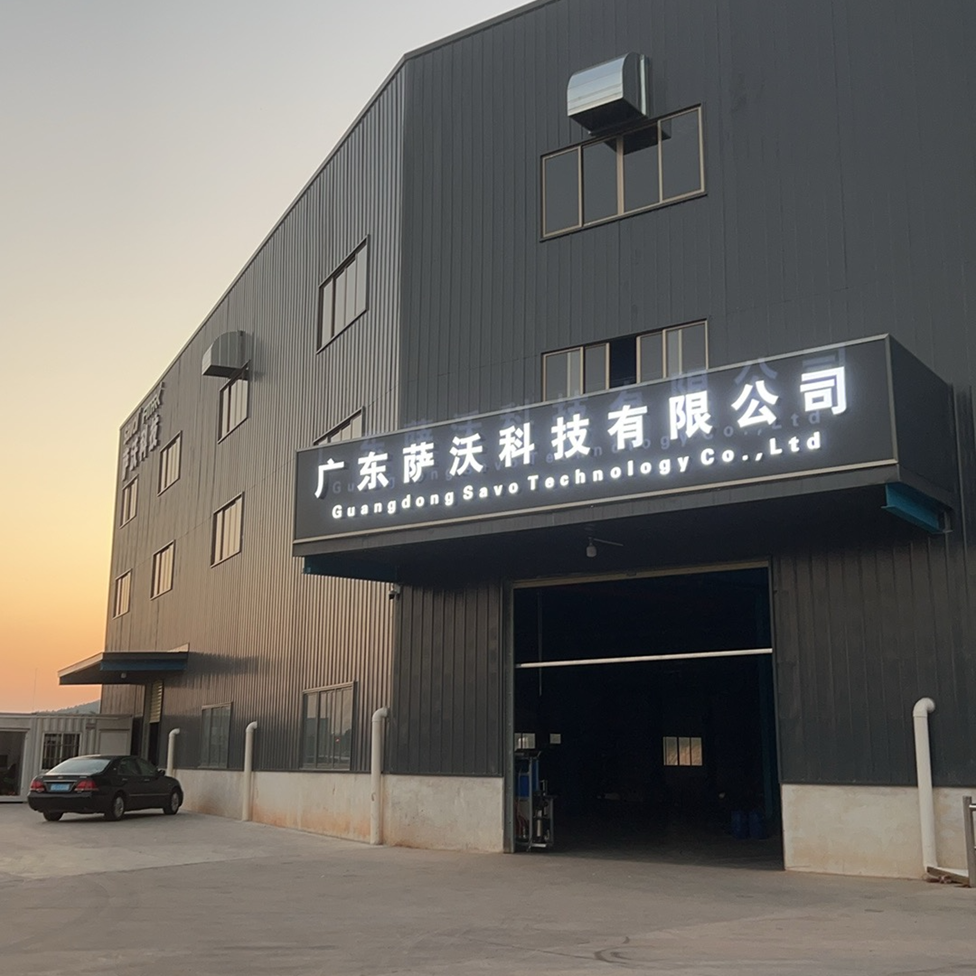 Savol Production Facility